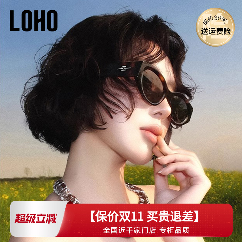 【UV400糖果镜】LOHO墨镜女款25新品防晒紫外线猫眼偏光太阳眼镜