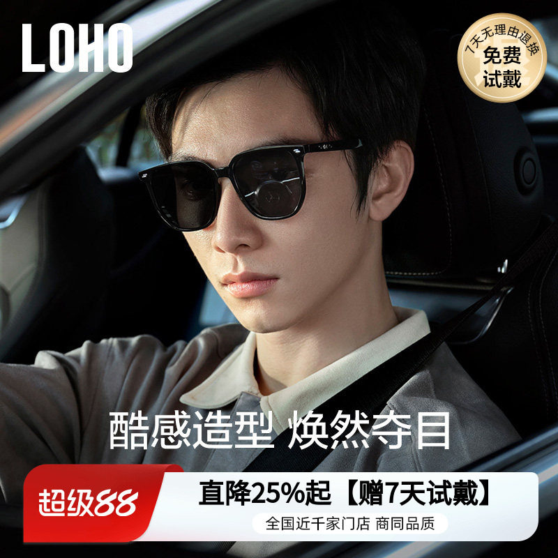 LOHO方框gm款男女不挑脸型太阳镜图片