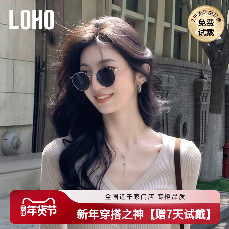 LOHO港风老钱风墨镜金属圆框方圆脸显脸小偏光开车近视墨镜太阳镜,ZIPPO/瑞士军刀/眼镜,太阳眼镜,淘宝优惠券,粉丝福利购,淘宝优惠卷
