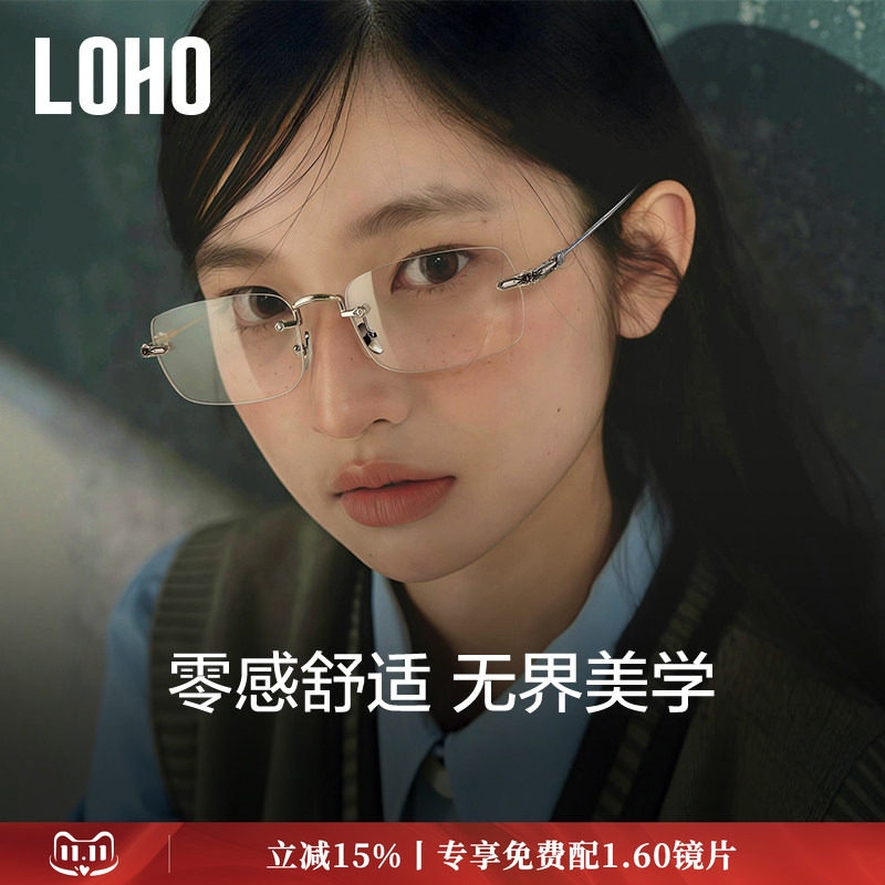 精密雕花丨中世纪美学全钛镜