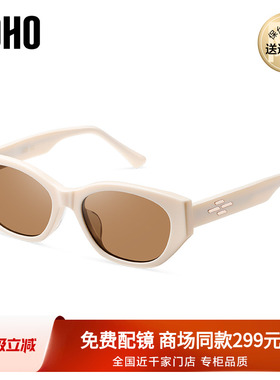 LOHO高级感茶色猫眼墨镜