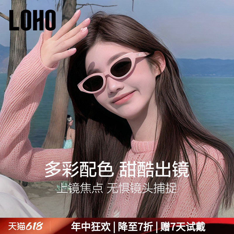 LOHO2026新款猫眼墨镜女适合方圆脸太阳镜高级感偏光复古防晒时尚