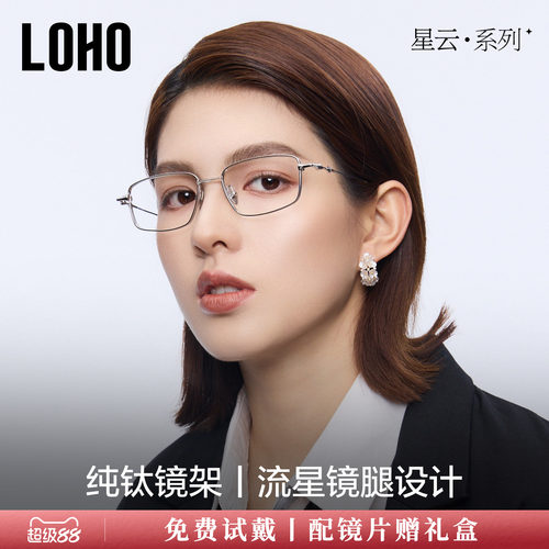 全国连锁免费验光免费联保