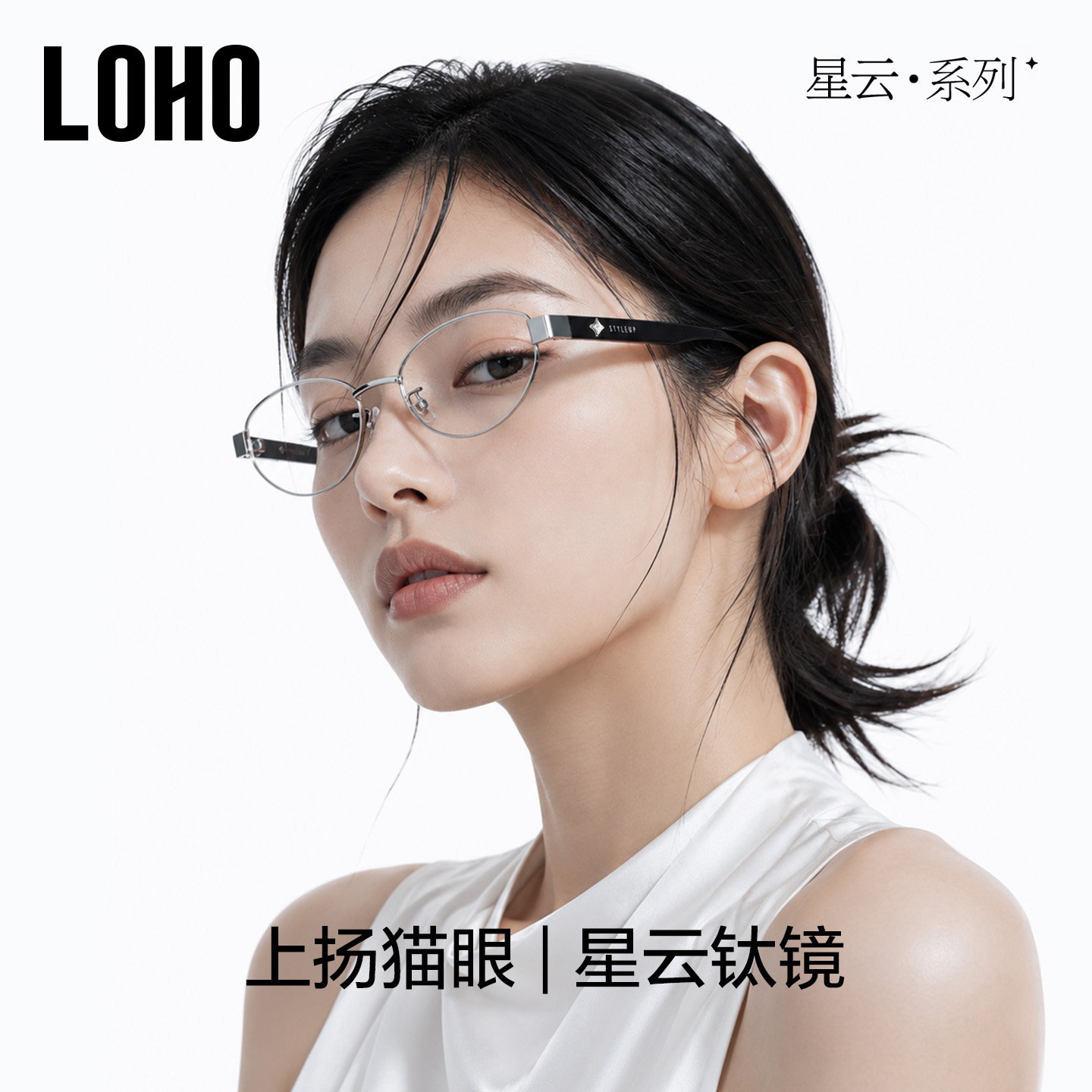 LOHO设计师钛圈老钱风近视眼镜