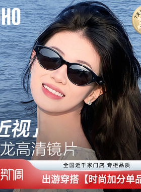 gm同款俏皮猫眼墨镜黑色太阳镜