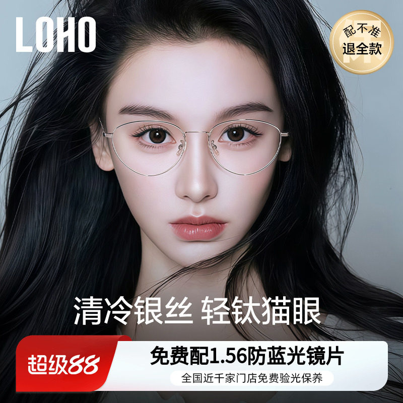全国免费验光联保售后