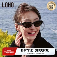 【网红爆款】LOHO墨镜女太阳镜防晒26新款高级开车旅游偏光猫眼镜
