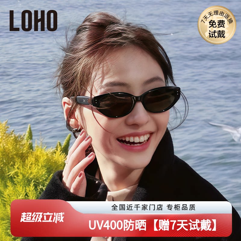 【网红爆款】LOHO墨镜女太阳镜防晒26新款高级开车旅游偏光猫眼镜