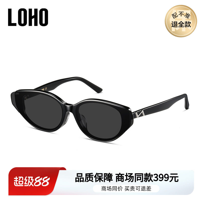LOHO商场同款外延猫眼太阳镜墨镜偏光防紫外线男女通用LH41607