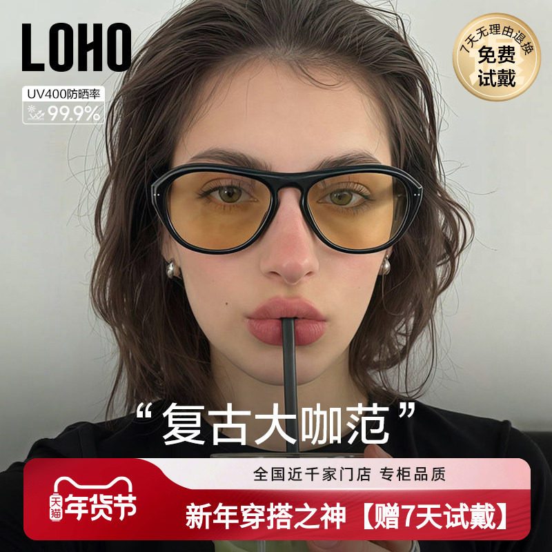 LOHO2026新款复古黑框茶片墨镜女防紫外线高清尼龙镜片防晒太阳镜