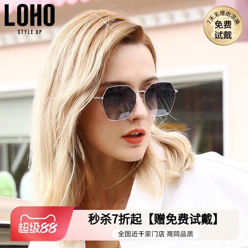loho近视偏光圆脸太阳镜防晒