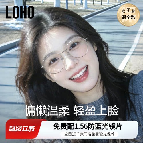 超轻系列丨银丝框眼镜