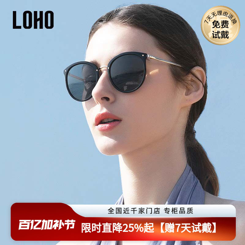 LOHO墨镜女款猫眼开车偏光近视墨镜显脸小防紫外线防晒太阳眼镜女
