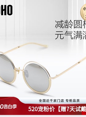 LOHO太阳镜时尚防紫外线