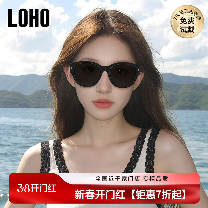 LOHO猫眼墨镜可套近视镜女款适合方圆脸偏光太阳眼镜开车近视套镜