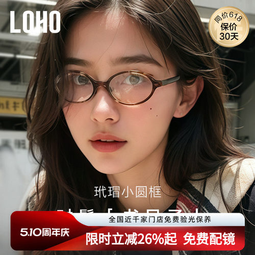 千家门店免费验光丨书呆子眼镜