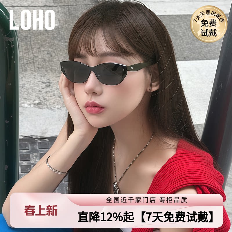 【全镜面工艺】LOHO防晒太阳26新猫眼防紫外线显脸小窄框墨镜女款