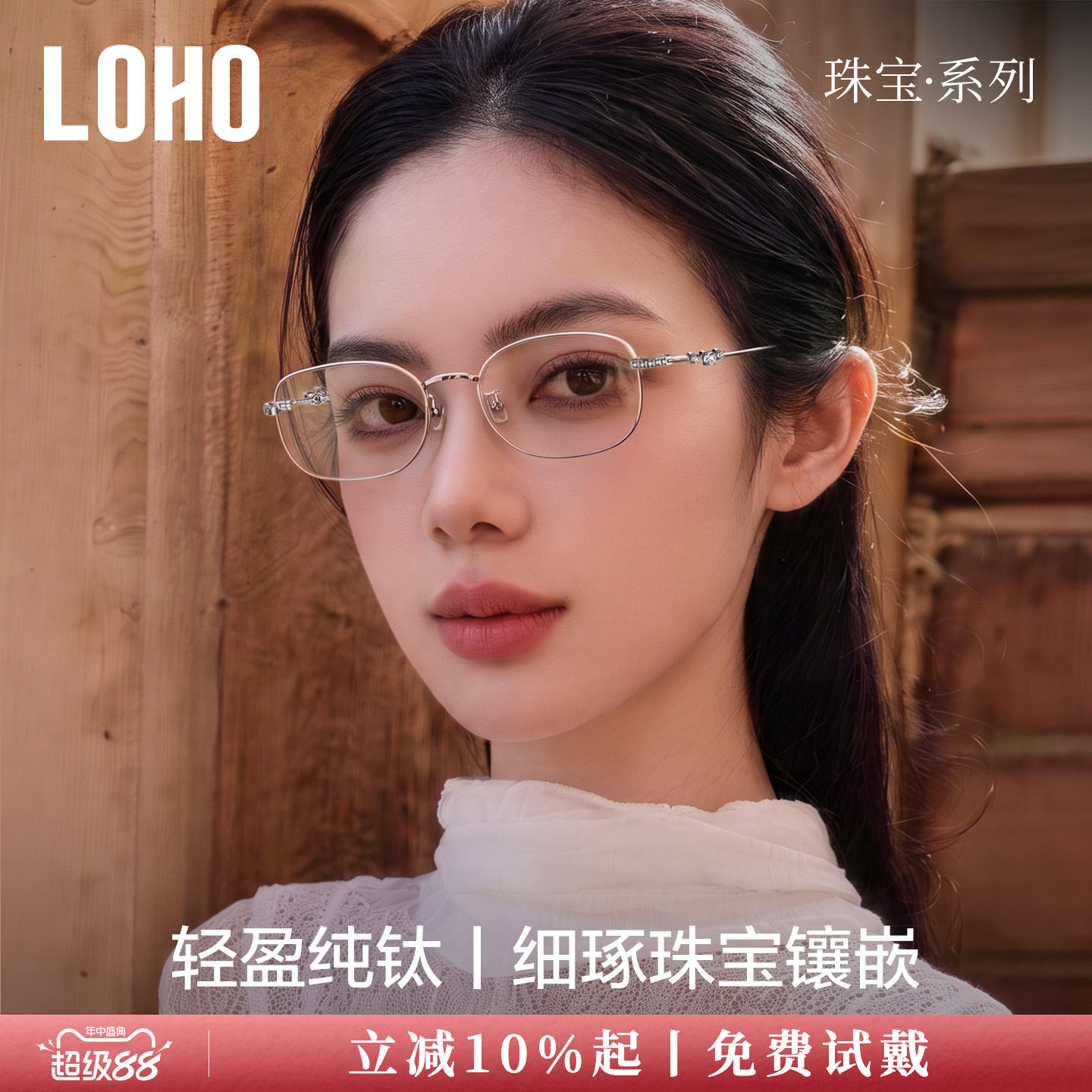 钻饰铰链,细节自带高光