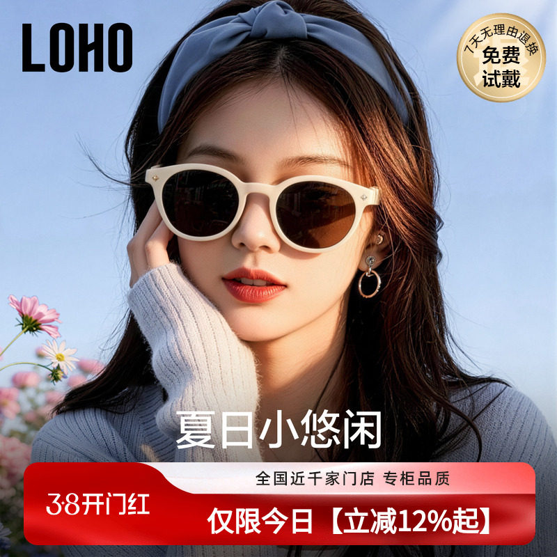 LOHO2026新款GM墨镜女复古猫眼偏光太阳眼镜小圆框时尚防晒高级感