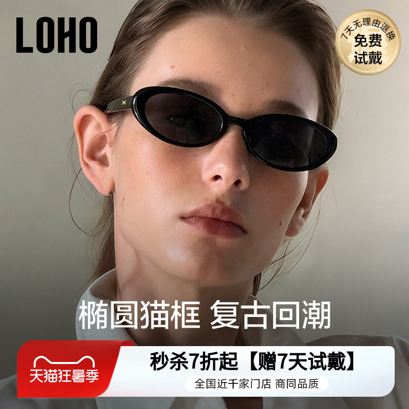 UV400防紫外线墨镜低调圆框