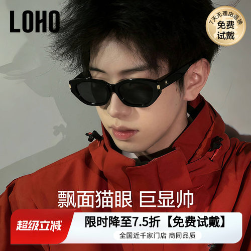 偏光太阳镜开车墨镜明星同款