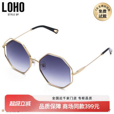 LOHO商场同款太阳镜女墨镜多边形眼镜韩版潮个性墨镜 LH02607