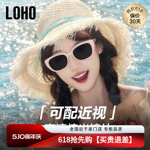 LOHO猫眼墨镜女款墨镜可配近视墨镜偏光开车可用男款太阳YX9094
