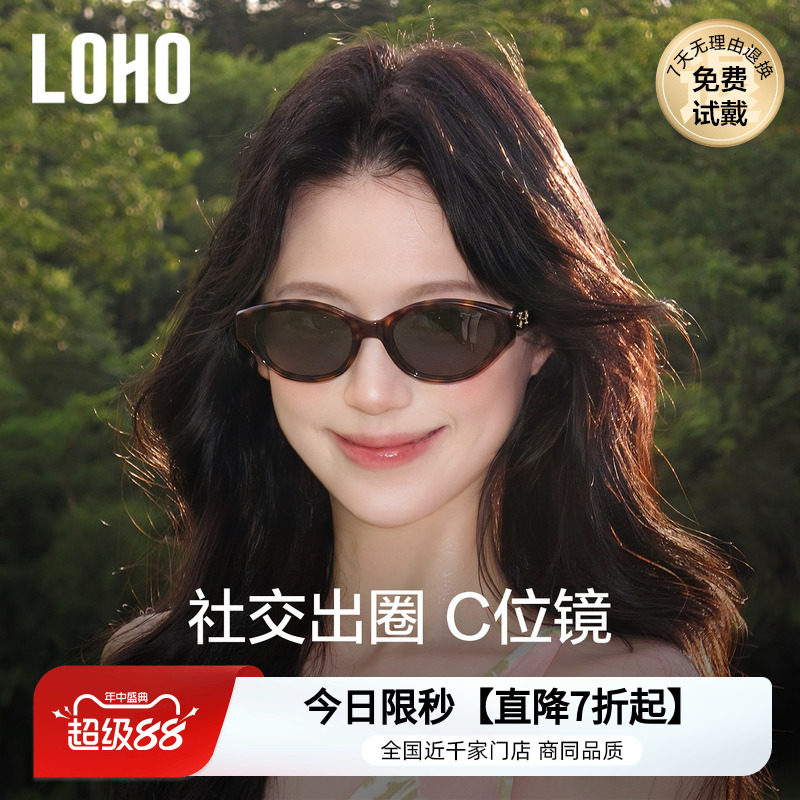 猫眼窄框墨镜女士高级感太阳镜