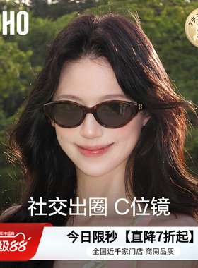 猫眼窄框墨镜女士高级感太阳镜