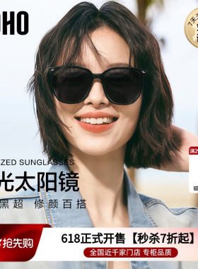 LOHO偏光墨镜太阳镜女款2026新款高级感防晒紫外线gm男款近视眼镜