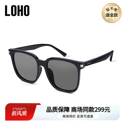 LOHO防紫外线方框时尚太阳镜偏光