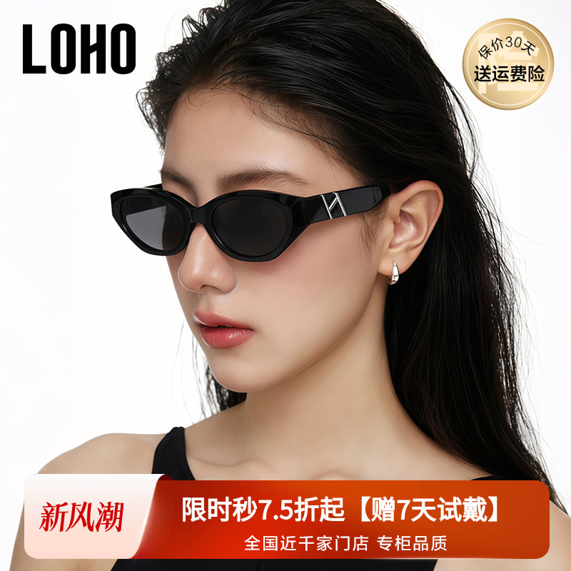 偏光猫眼复古太阳镜适合方圆脸