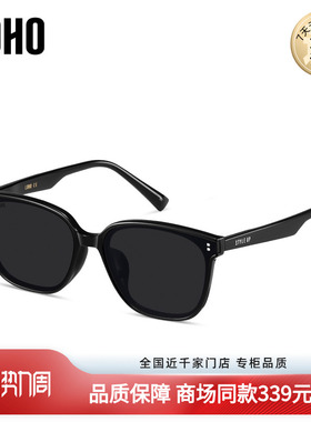 LOHO墨镜太阳镜女款2024新款