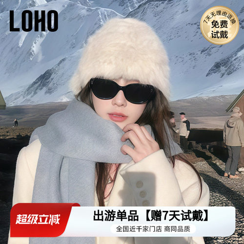LOHO时尚防晒潮流女款猫眼墨镜