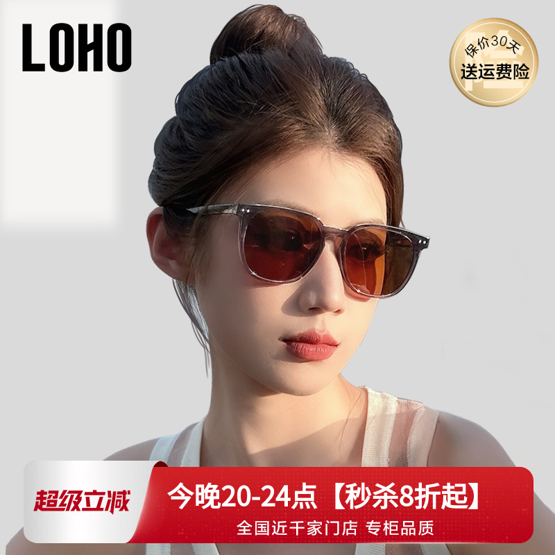 LOHO墨镜女款2025新款潮流时尚GM小框偏光茶色防晒紫外线太阳眼镜