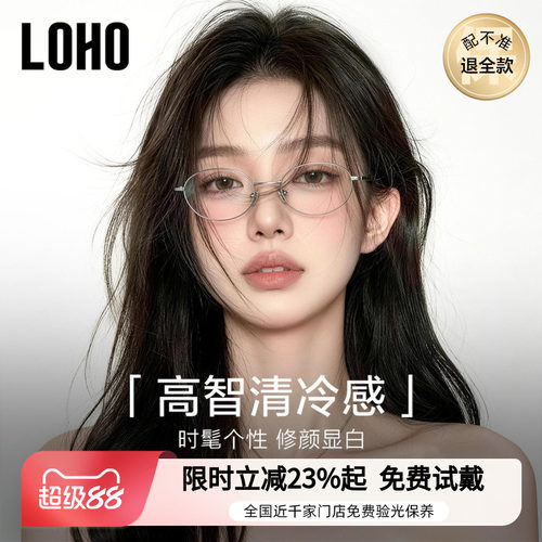 全国连锁免费验光联保