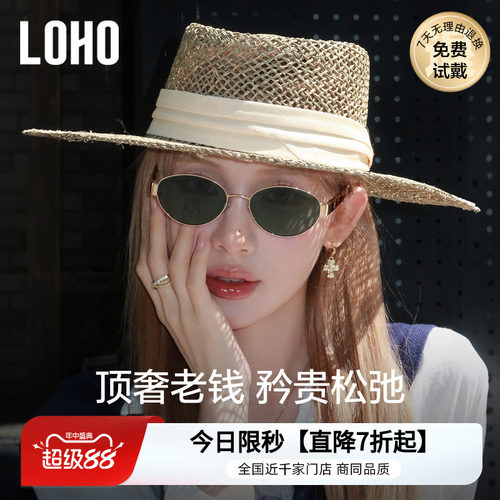 复古椭圆框老钱风偏光墨镜