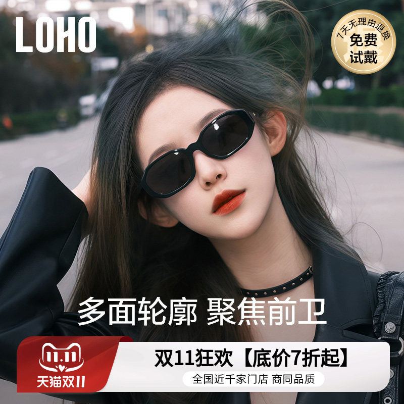 LOHO时尚新品墨镜男女同款小框偏光太阳镜尼龙高清遮阳防晒方框镜