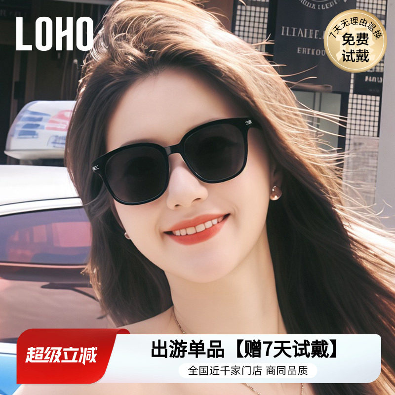LOHO防晒防紫外线经典款男女