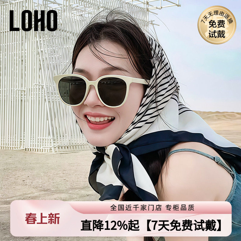 【定制近视配镜】LOHO偏光墨镜女防晒复古圆白框太阳眼镜LH09659