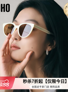 LOHO防紫外线猫眼百搭男女