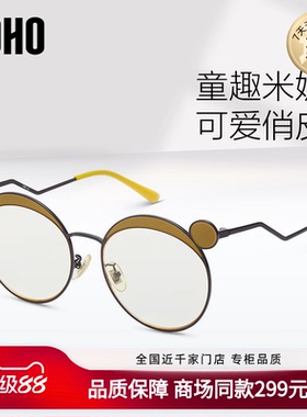 LOHO防晒太阳镜女可爱拍照神器