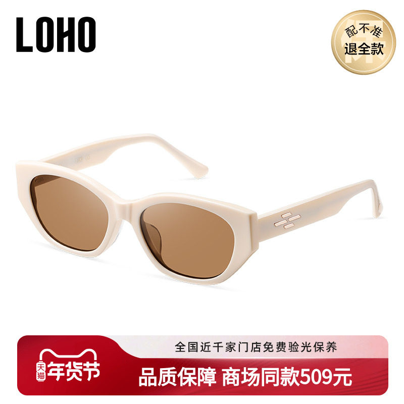 LOHO商场同款眼镜墨镜女款猫眼偏光配近视窄框太阳镜男LH41609,ZIPPO/瑞士军刀/眼镜,太阳眼镜,淘宝优惠券,粉丝福利购,淘宝优惠卷