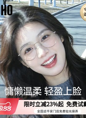 超轻系列丨银丝框眼镜