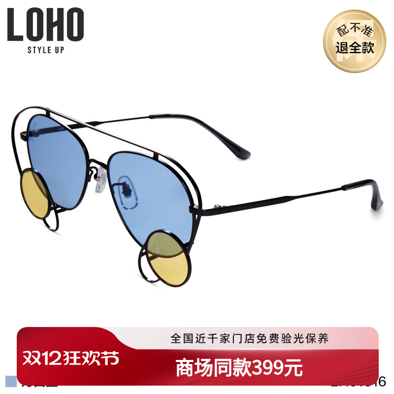 LOHO商场同款墨镜男潮个性搞怪眼镜蝶形太阳镜女防紫外线LH01616