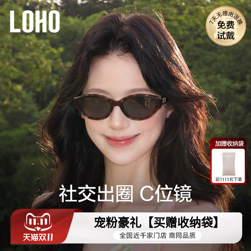 猫眼窄框墨镜女士高级感太阳镜