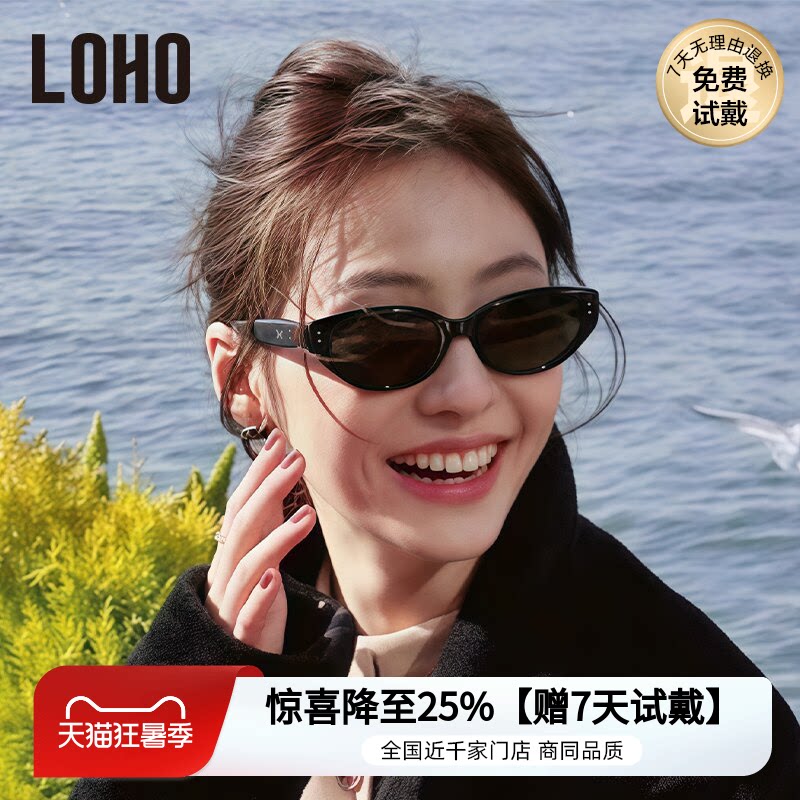 【网红爆款】LOHO墨镜女太阳镜防晒26新款高级开车旅游偏光猫眼镜