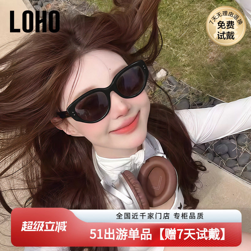 LOHO墨镜猫眼方圆脸显脸小女士偏光太阳眼镜防紫外线可配近视墨镜