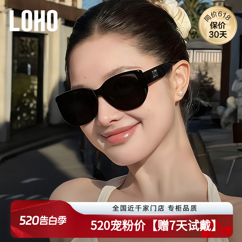 LOHO猫眼墨镜女款大框宽边适合方圆脸显脸小吸睛防晒复古太阳镜女