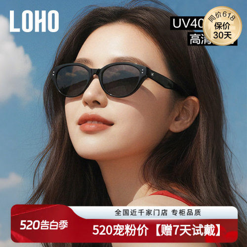 明星同款墨镜方圆脸天菜防紫外线